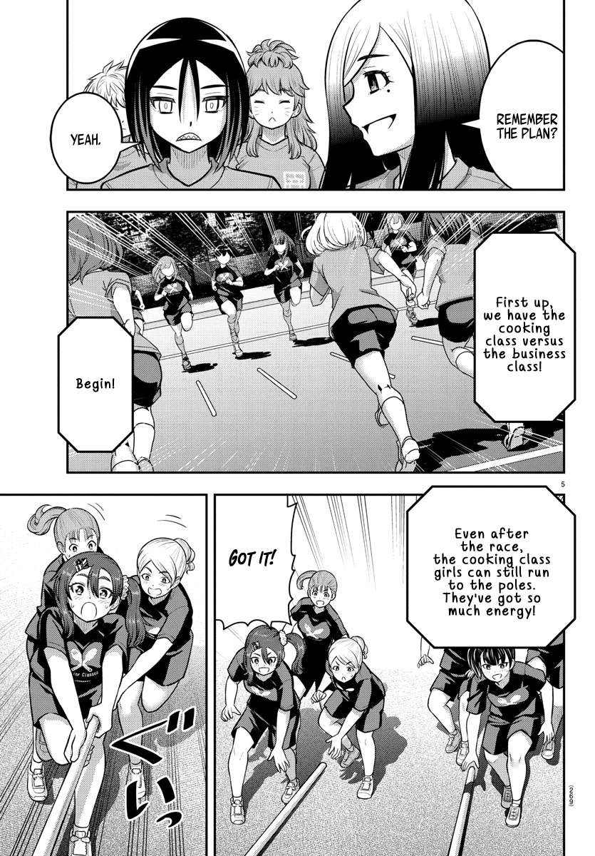 Yankee High School Girl Kuzuhana-chan, Chapter 232 image 05
